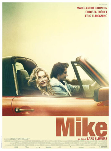 Майк (2011)