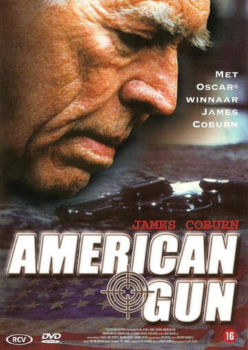 Американский пистолет (2002)