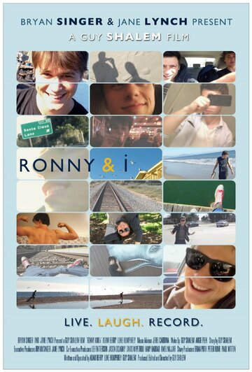 Ронни и я (2013)