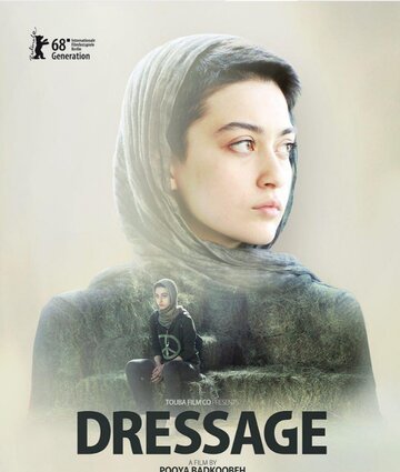 Dressage (2018)