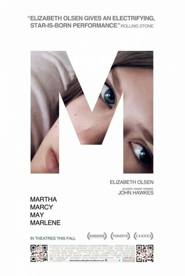 Марта, Марси Мэй, Марлен (2011)