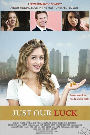 Just Our Luck (2016)