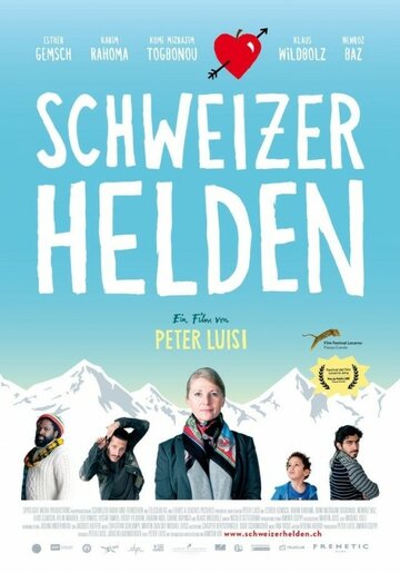 Швейцарские герои (2014)